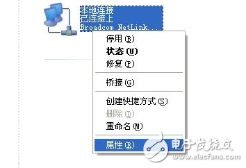 局域網(wǎng)怎么設(shè)置共享