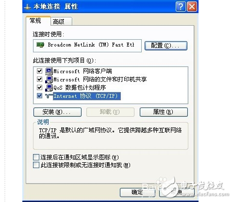 局域網(wǎng)怎么設(shè)置共享