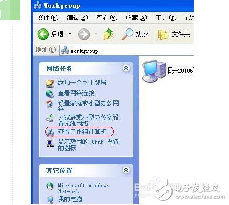 局域網(wǎng)怎么設(shè)置共享