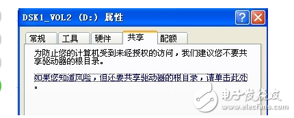 局域網(wǎng)怎么設(shè)置共享