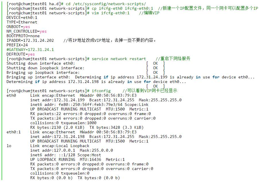 通過安裝該Linux-HA軟件可以實現(xiàn)Linux雙機系統(tǒng)的高可用性解決方案
