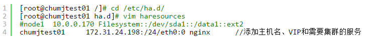 通過安裝該Linux-HA軟件可以實現(xiàn)Linux雙機系統(tǒng)的高可用性解決方案