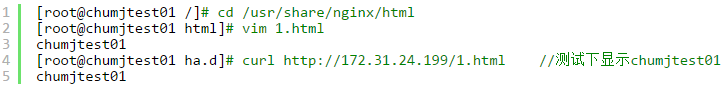 通過安裝該Linux-HA軟件可以實現(xiàn)Linux雙機系統(tǒng)的高可用性解決方案