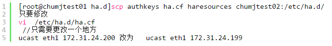 通過安裝該Linux-HA軟件可以實現(xiàn)Linux雙機系統(tǒng)的高可用性解決方案