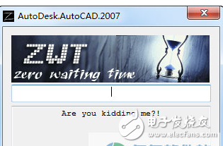 autocad2007注冊(cè)機(jī)以及cad2007注冊(cè)機(jī)使用方法免費(fèi)分享