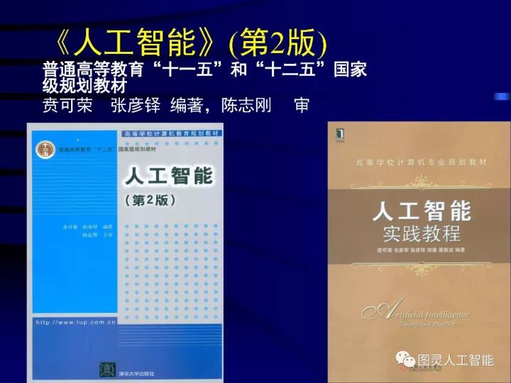 深度圖片詳解人工智能技術(shù)發(fā)展動態(tài)及其應用發(fā)展趨勢