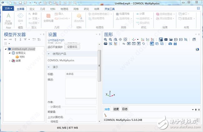comsol 5.3版本亮點、comsol5.3破解安裝、comsol5.3安裝教程