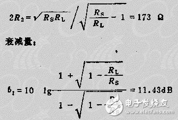 衰減器原理及其設(shè)計(jì) 