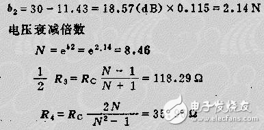 衰減器原理及其設(shè)計(jì) 