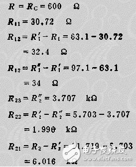 衰減器原理及其設(shè)計(jì) 