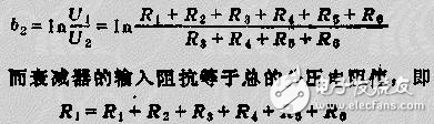 衰減器原理及其設(shè)計(jì) 