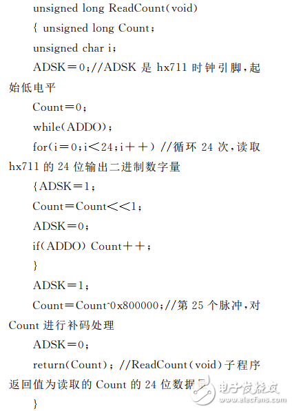 基于HX711數(shù)顯稱重儀的設(shè)計