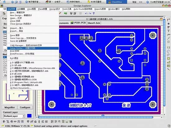 一文教你學會熱轉(zhuǎn)印制作電路板