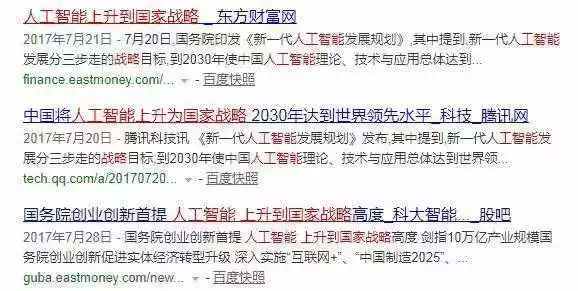 震驚！中國科技再次領(lǐng)先美國