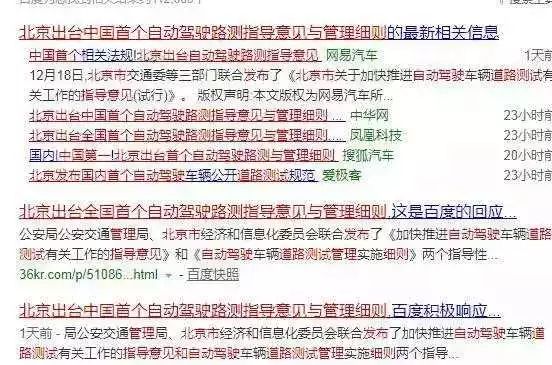 震驚！中國科技再次領(lǐng)先美國