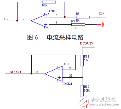 基于ATmega16單片機的智能快速充電機設計與實現(xiàn)