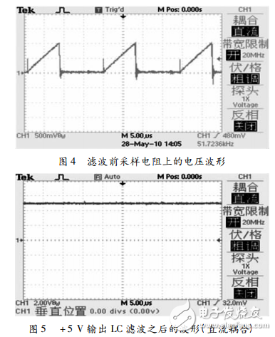 基于UC3842的三路輸出小功率開關(guān)電源設(shè)計(jì)