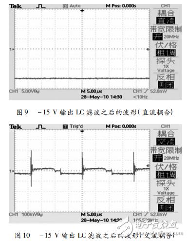 基于UC3842的三路輸出小功率開關(guān)電源設(shè)計