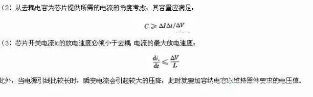從濾波設(shè)計(jì)、接地設(shè)計(jì)、屏蔽設(shè)計(jì)和PCB布局布線介紹EMC的設(shè)計(jì)技巧