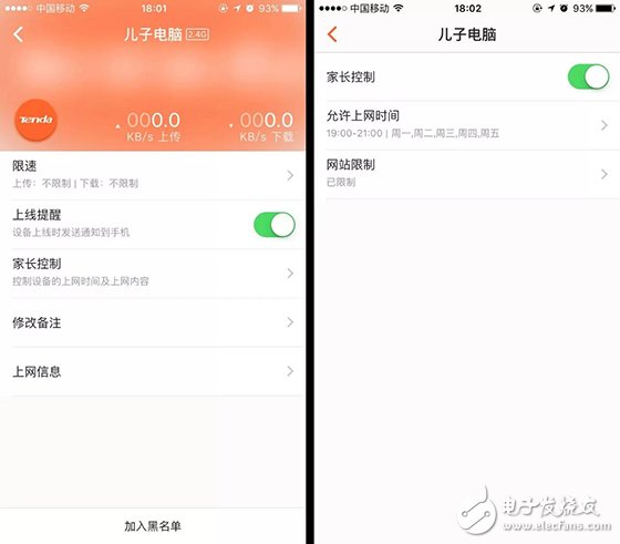 全千兆更智能，騰達光纖專用路由AC10實用功能分析