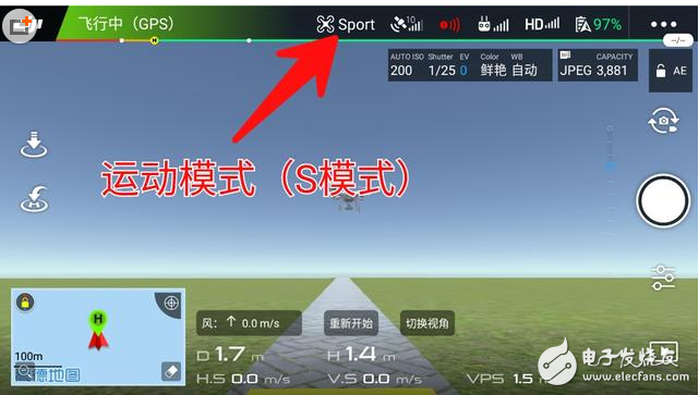 大疆無人機的三種飛行模式詳解 
