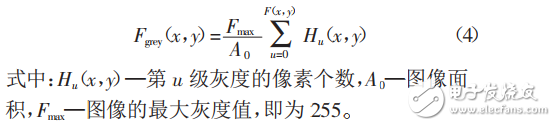 基于STM32芯片的指紋識別系統(tǒng)設(shè)計與實(shí)現(xiàn)