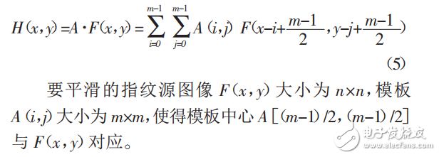 基于STM32芯片的指紋識別系統(tǒng)設(shè)計與實(shí)現(xiàn)
