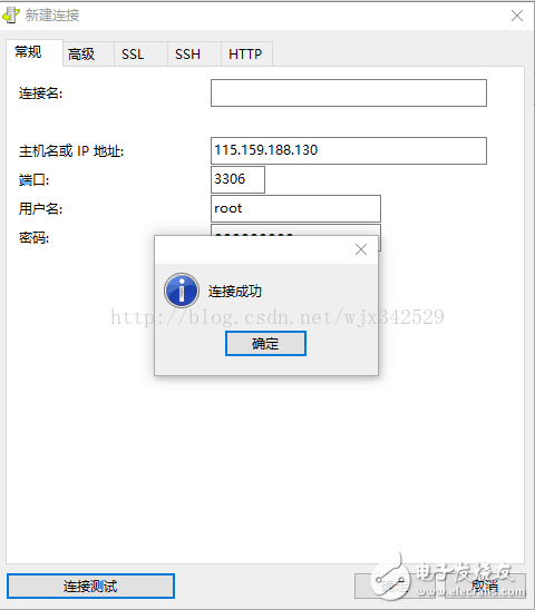 navicat連接名作用——如何使用navicat連接mysql數(shù)據(jù)庫(kù)