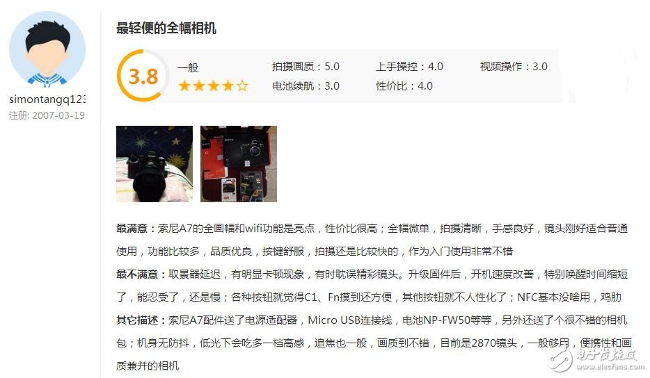 索尼a7現(xiàn)在還值得買嗎_索尼a7的報(bào)價_參數(shù)_圖片_評論分析