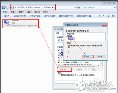ipv6地址一般設(shè)置多少_ipv6地址設(shè)置指南