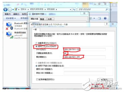 ipv6地址一般設(shè)置多少_ipv6地址設(shè)置指南