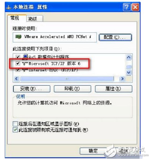 ipv6網(wǎng)絡是什么_如何判斷自己的網(wǎng)絡環(huán)境是否支持ipv6