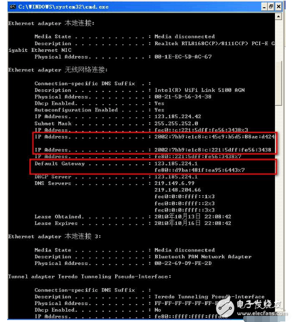 ipv6網(wǎng)絡是什么_如何判斷自己的網(wǎng)絡環(huán)境是否支持ipv6