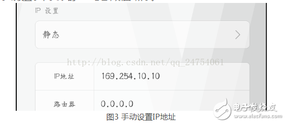 手機(jī)能不能支持ipv6_介紹Android手機(jī)的ipv6功能