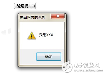 ajax實例調(diào)用方法