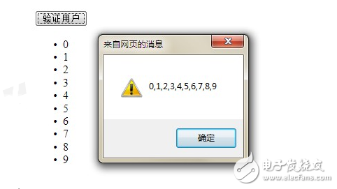 ajax實例調(diào)用方法