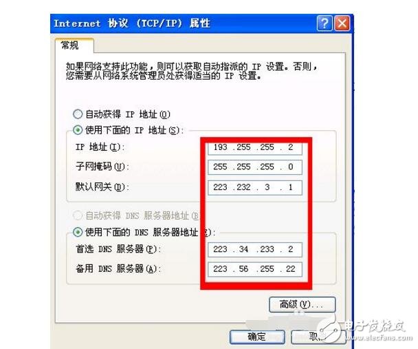 動(dòng)態(tài)ip、靜態(tài)ip、pppoe撥號(hào)的區(qū)別