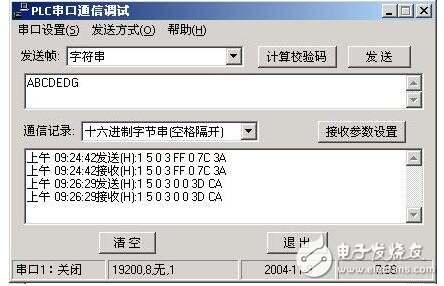 串口通信調試軟件的功能與使用方法