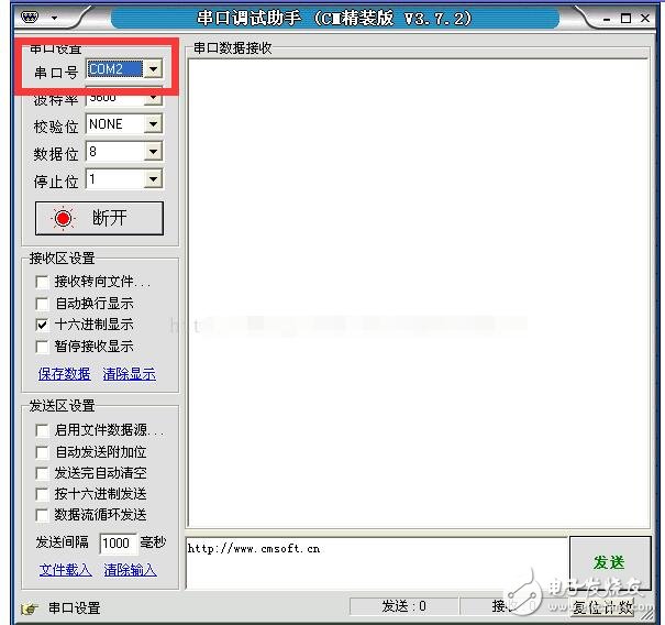 串口通信調(diào)試軟件的功能與使用方法