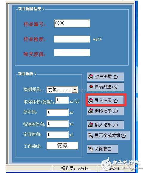 串口通信調(diào)試軟件的功能與使用方法