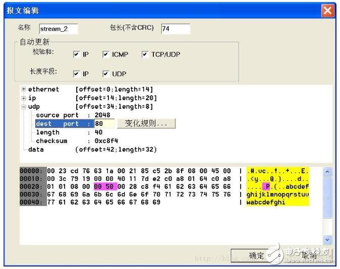 以太網(wǎng)測試儀使用方法