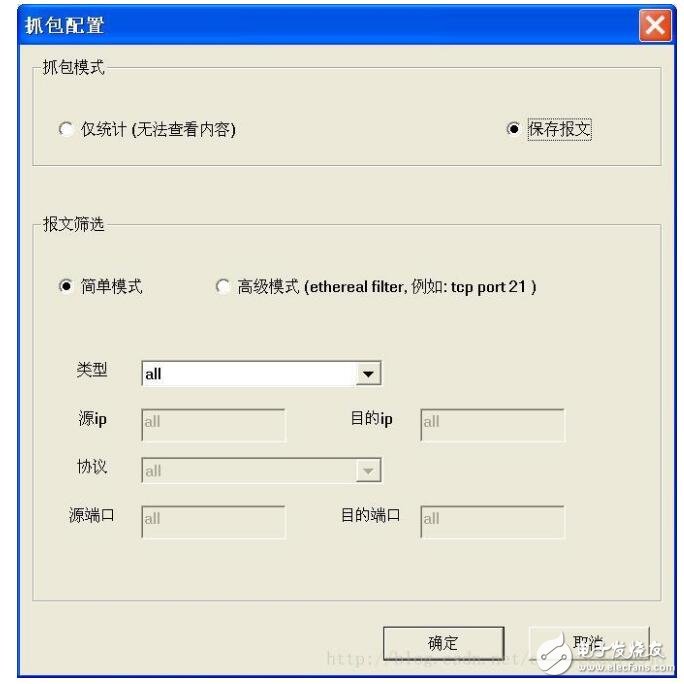 以太網(wǎng)測試儀使用方法