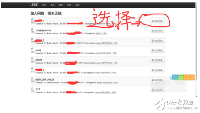 openwrt無線中繼設置步驟