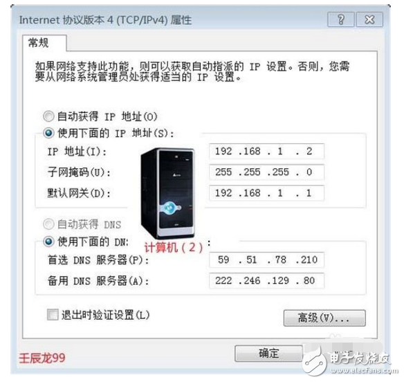 動(dòng)態(tài)ip地址沖突解決辦法