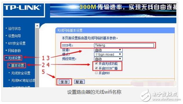 動(dòng)態(tài)ip怎么設(shè)置無(wú)線路由器