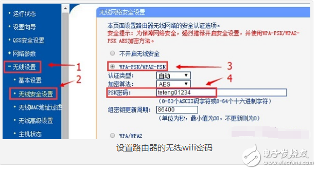 動(dòng)態(tài)ip怎么設(shè)置無(wú)線路由器