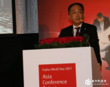富士通聚焦數(shù)碼科技 預(yù)計2018年推Zinrai...