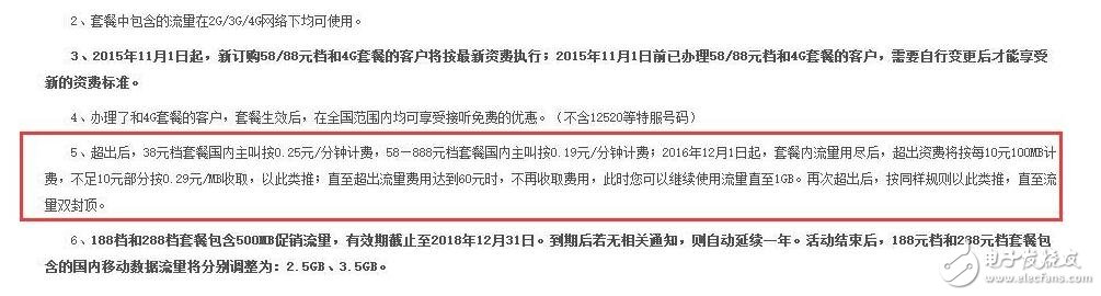 中國移動公司改制的目的是什么（真相）_中國移動完成改制對用戶有什么影響？
