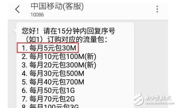 中國移動公司改制的目的是什么（真相）_中國移動完成改制對用戶有什么影響？