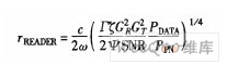 RFID讀寫器基帶DSP設(shè)計